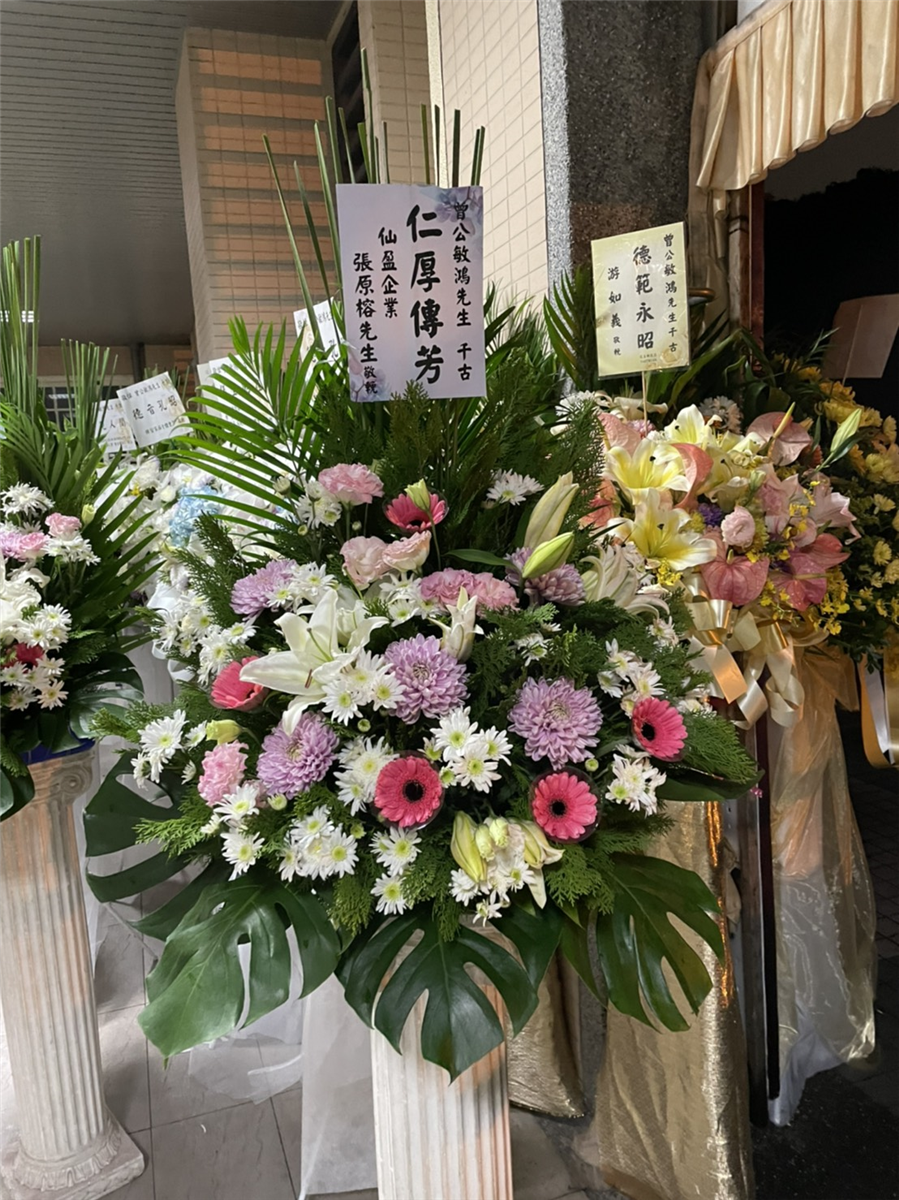 聖安鮮花坊