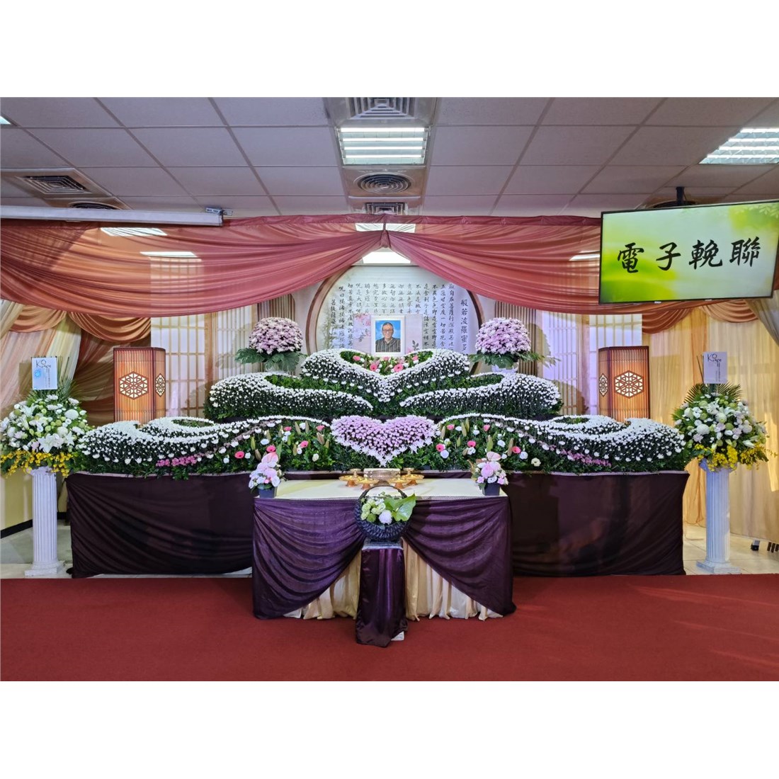 聖安鮮花坊