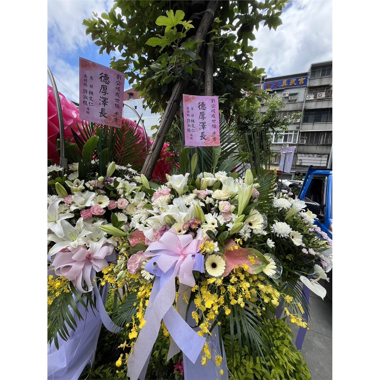 花蘊花藝