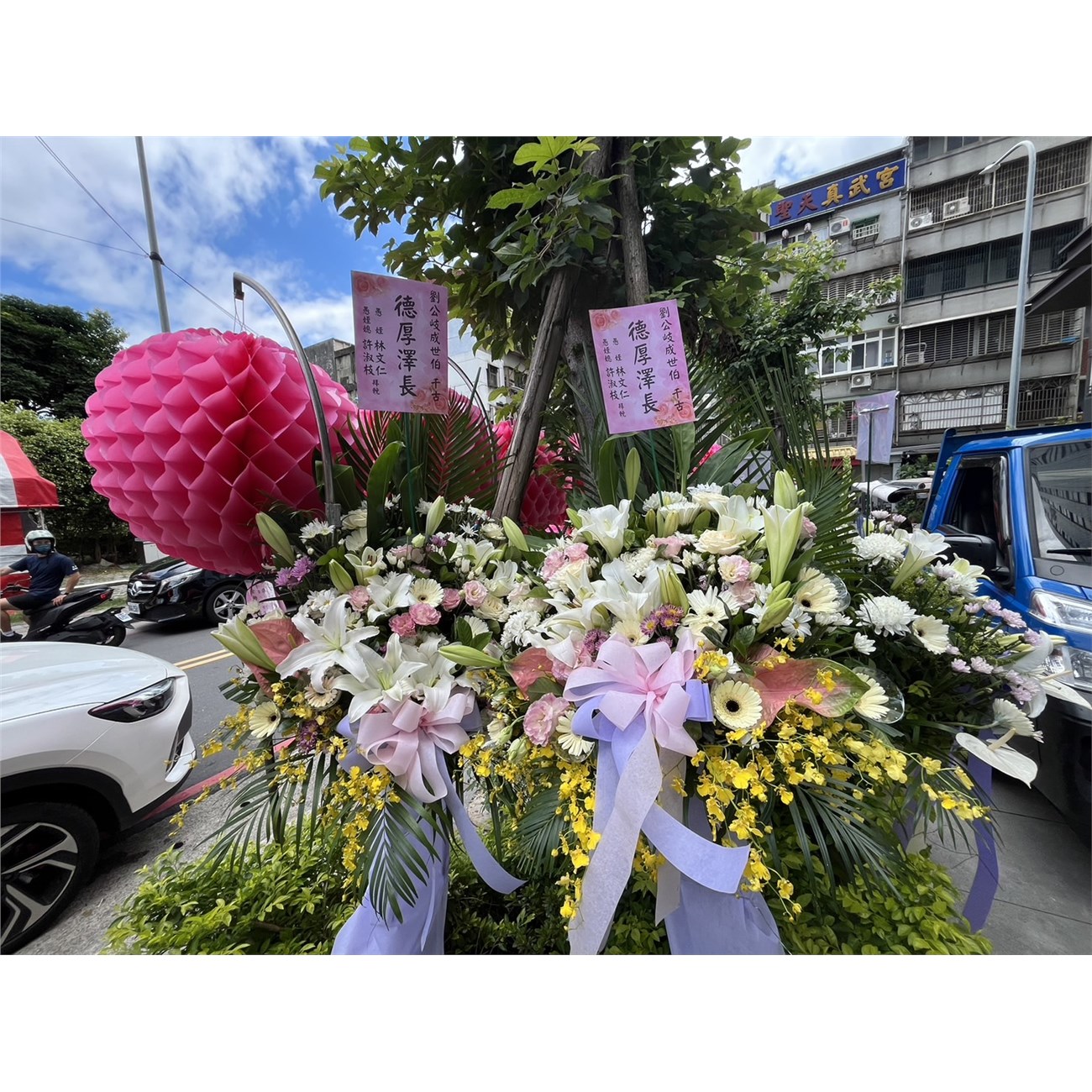 花蘊花藝