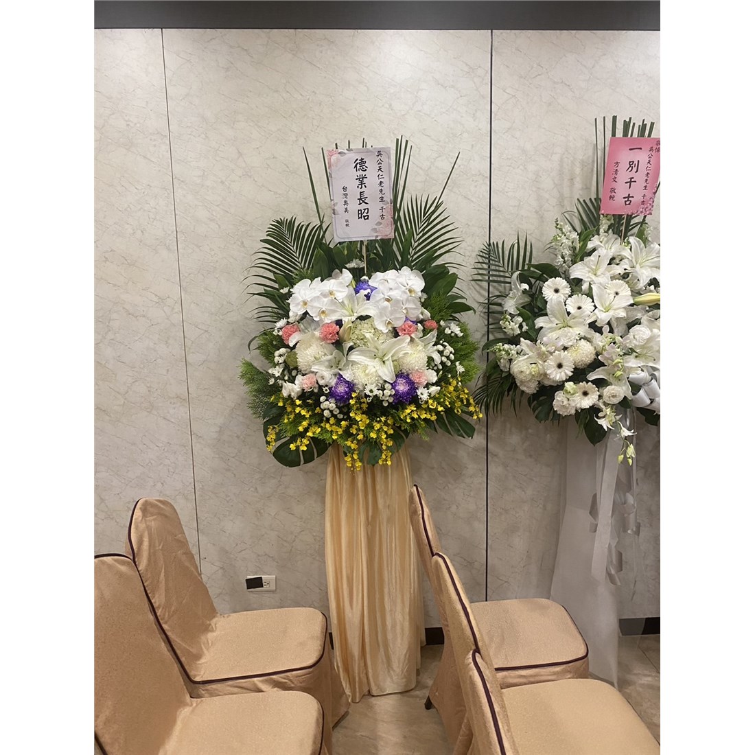 花蘊花藝