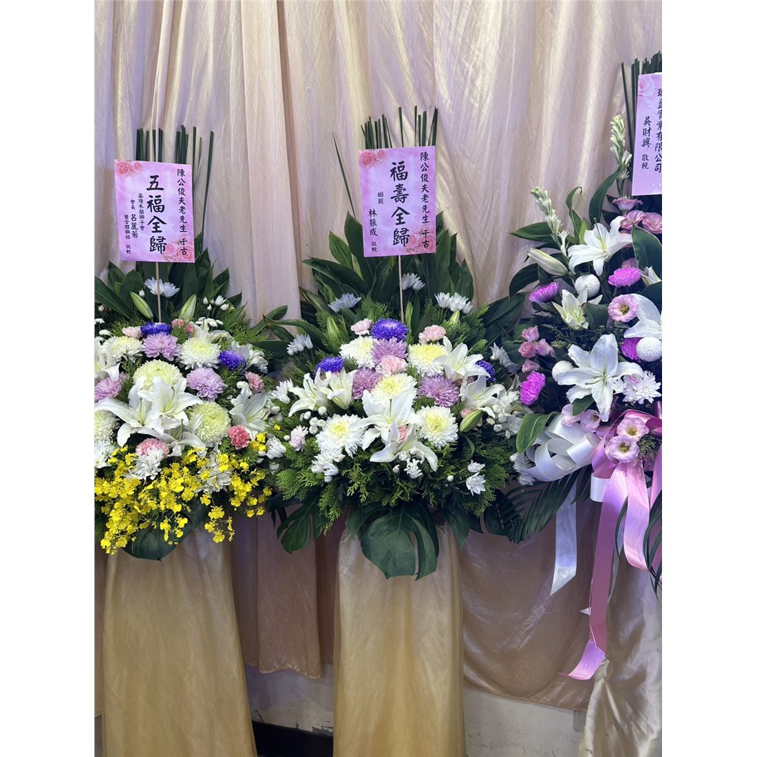 花蘊花藝