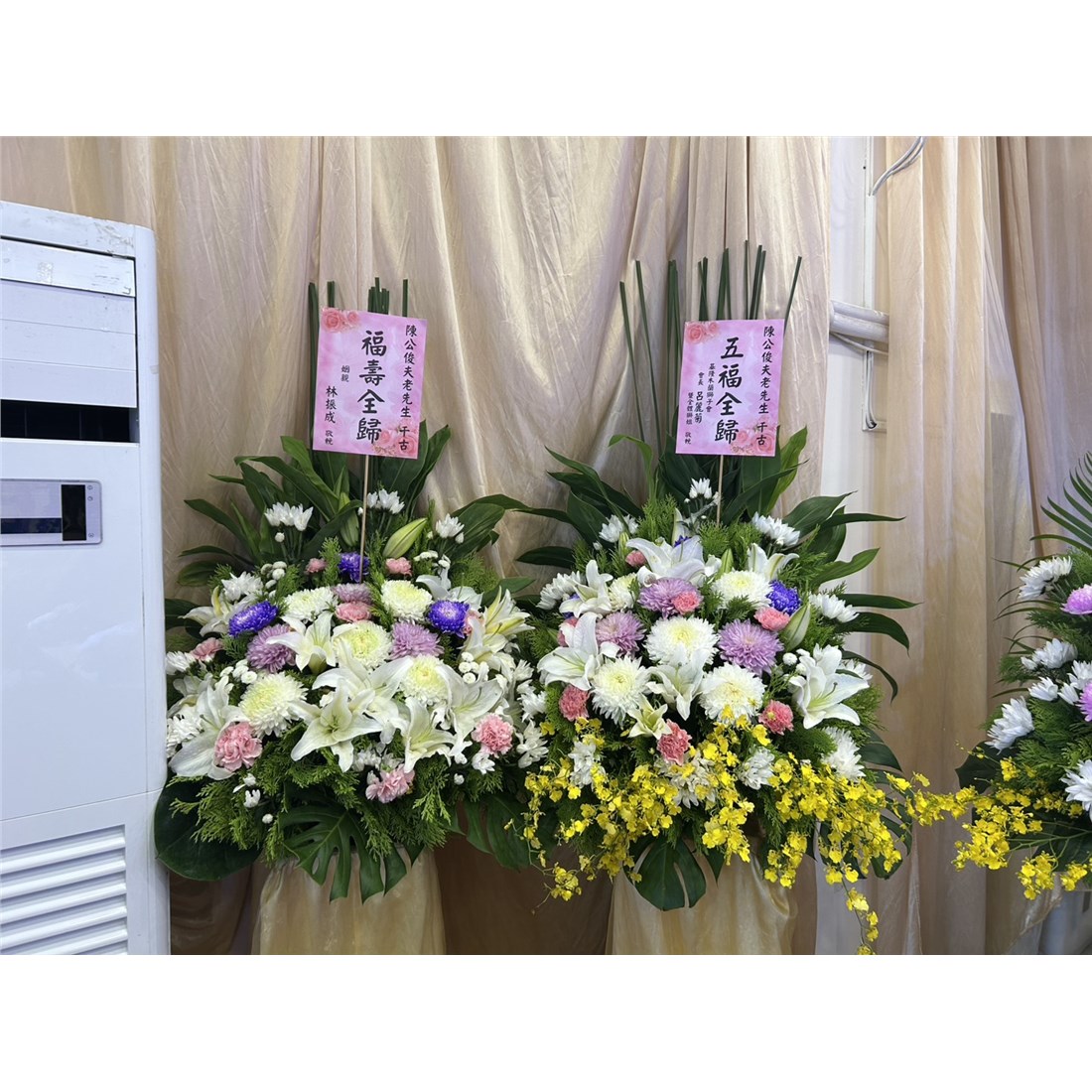 花蘊花藝