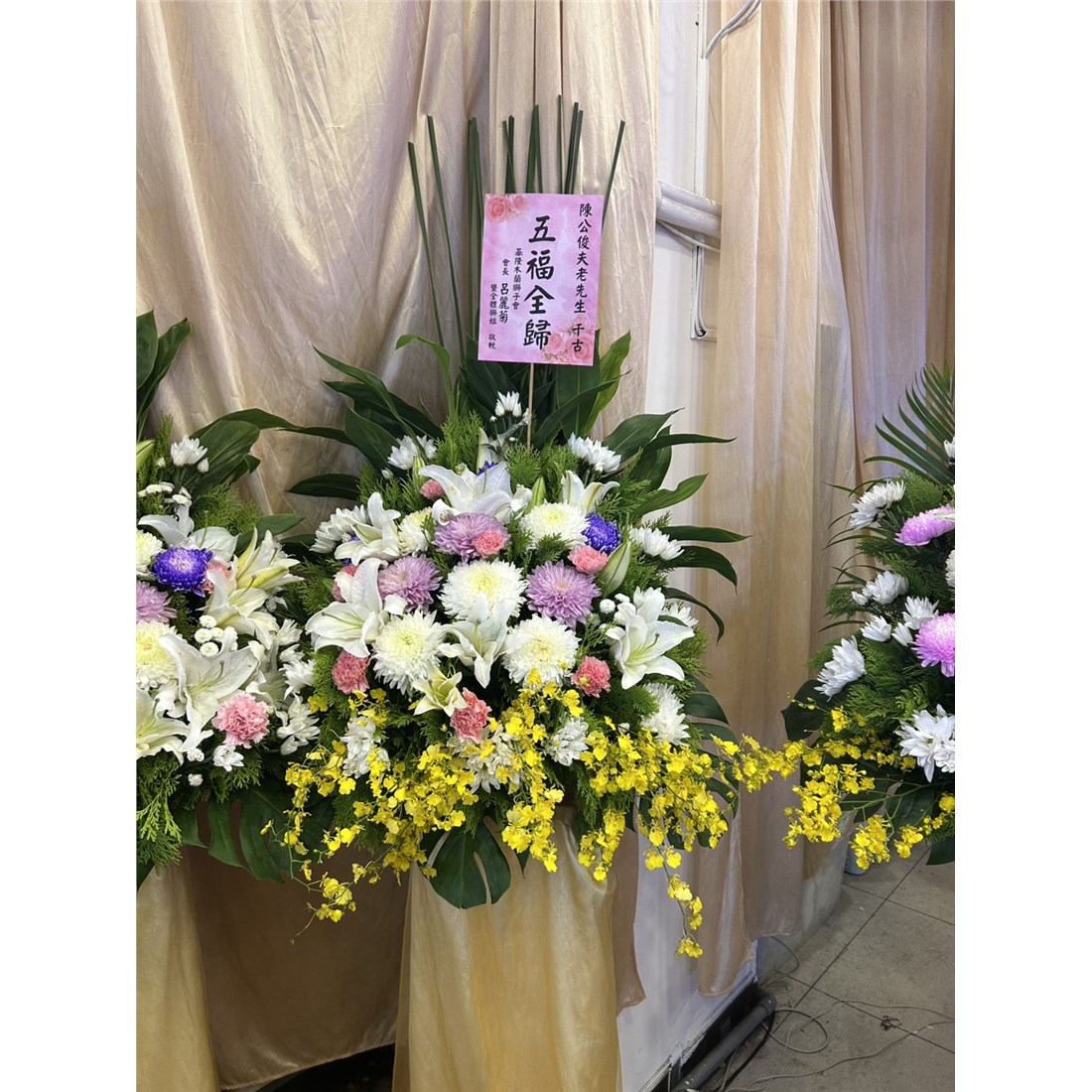 花蘊花藝