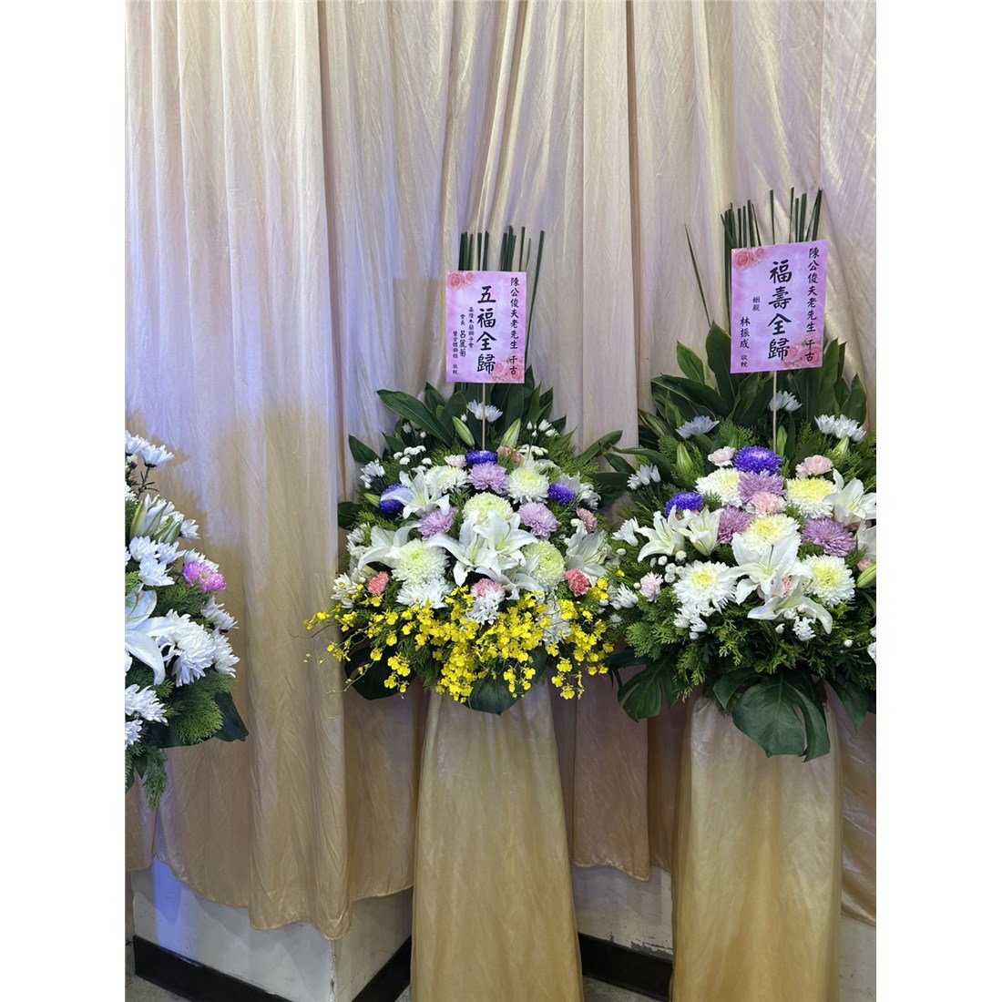 花蘊花藝