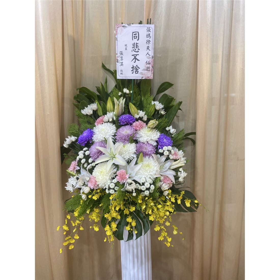 花蘊花藝