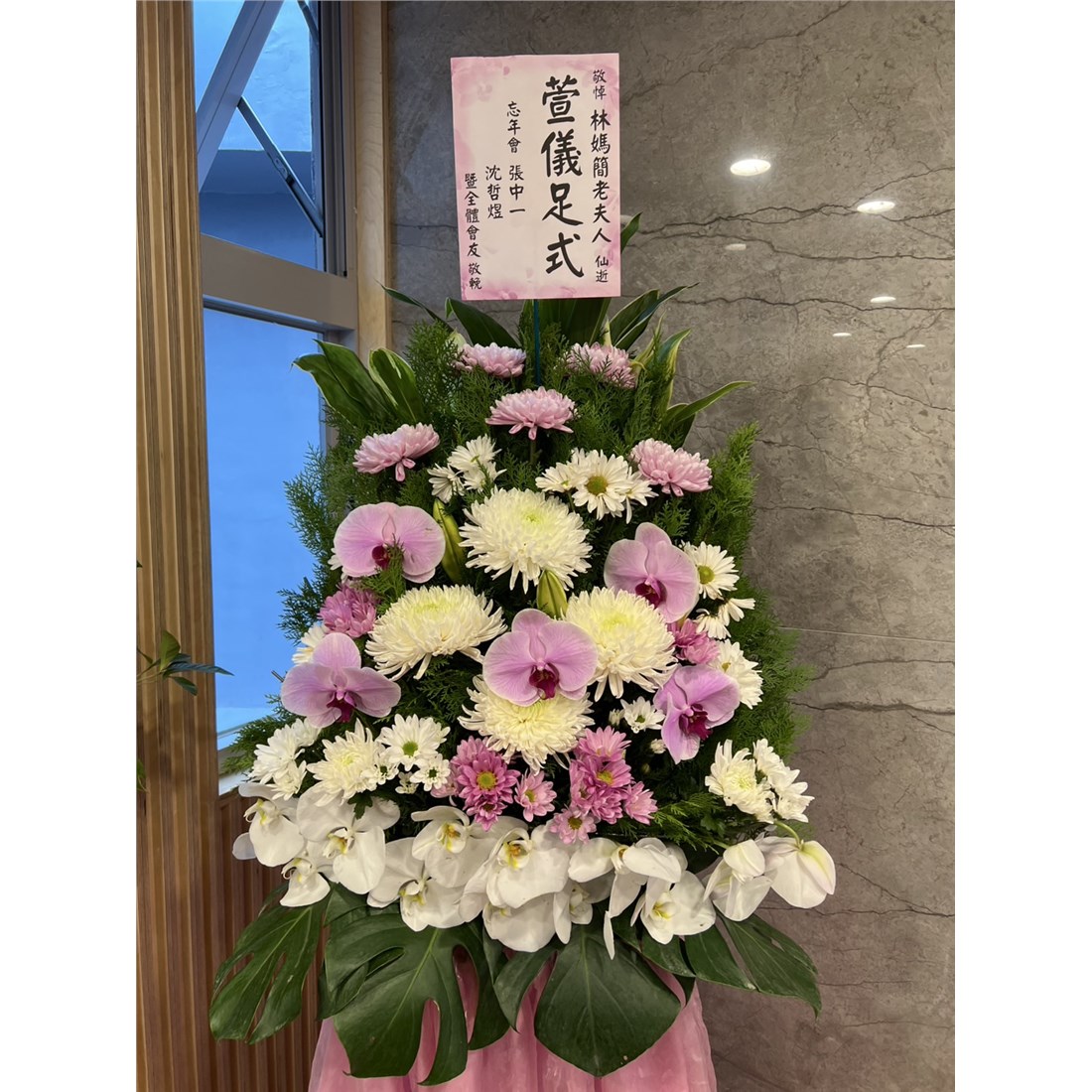 心靈堂農業有限公司